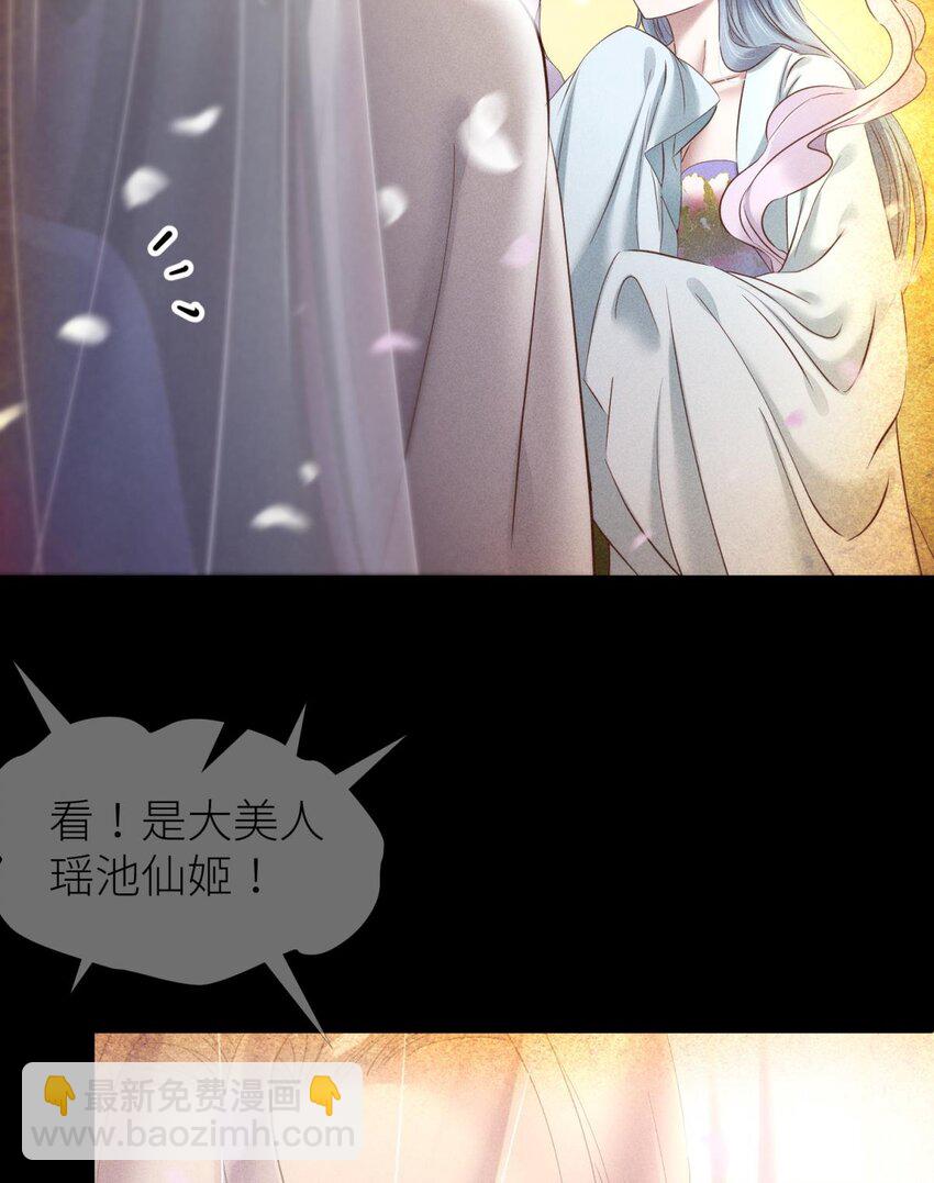 039 神帝与妲己32