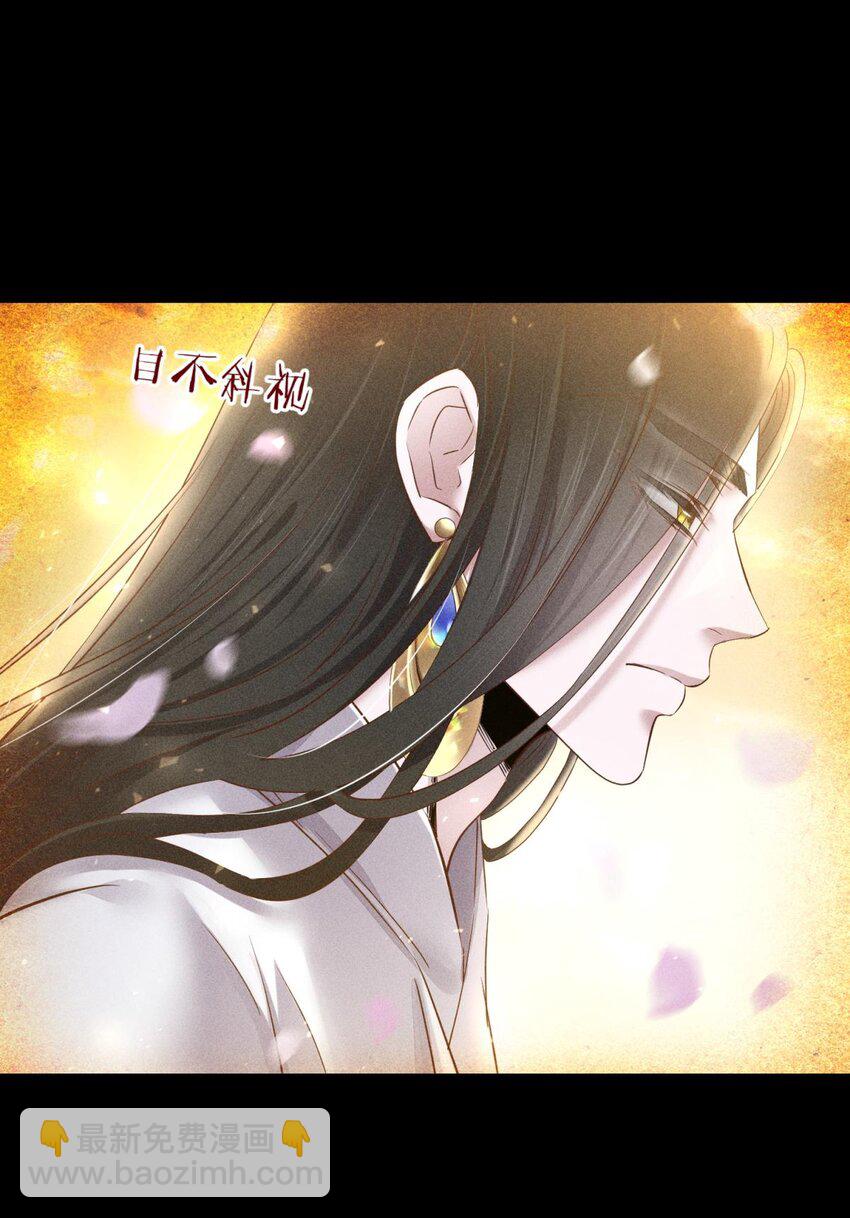 039 神帝与妲己34