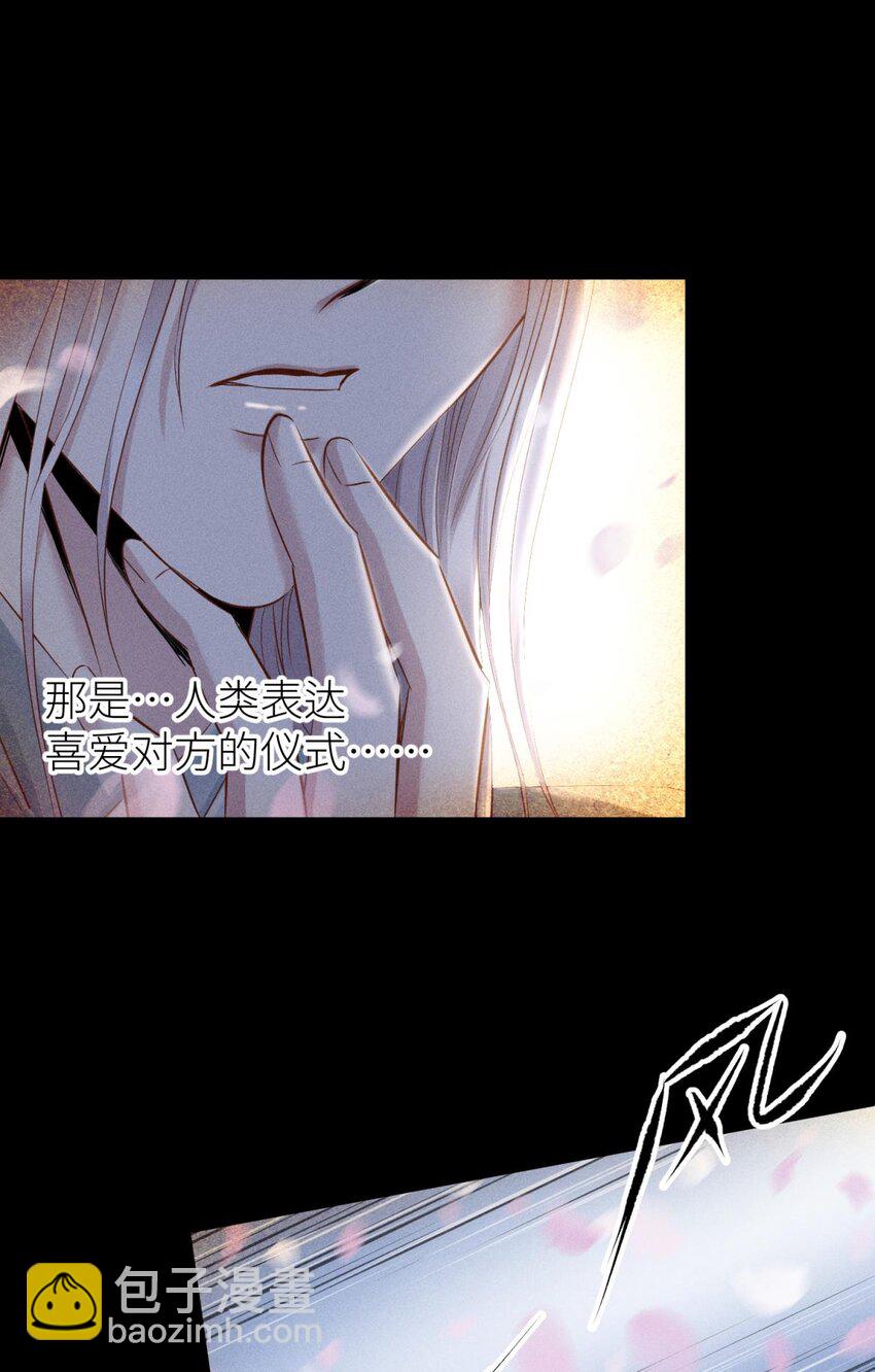 039 神帝与妲己38
