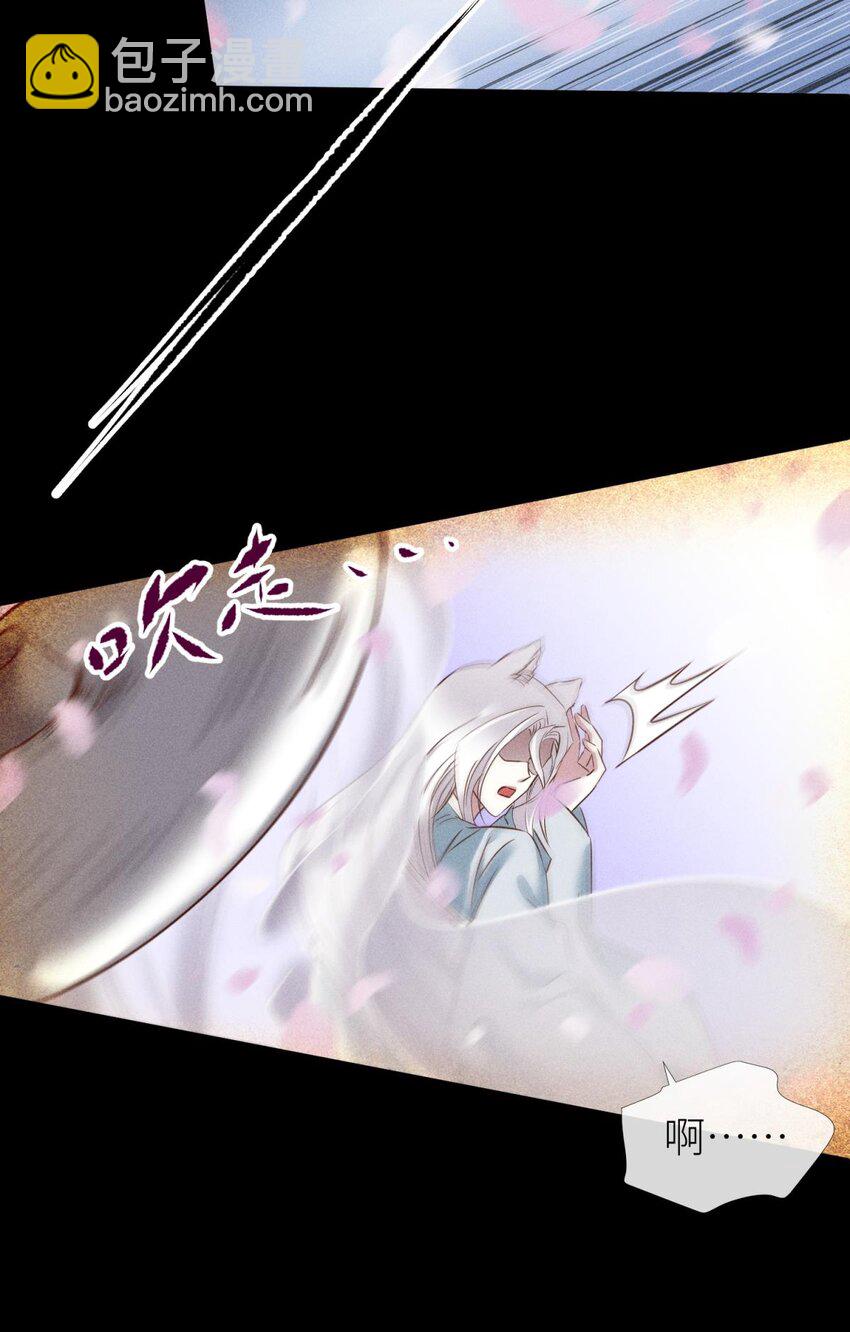 039 神帝与妲己39