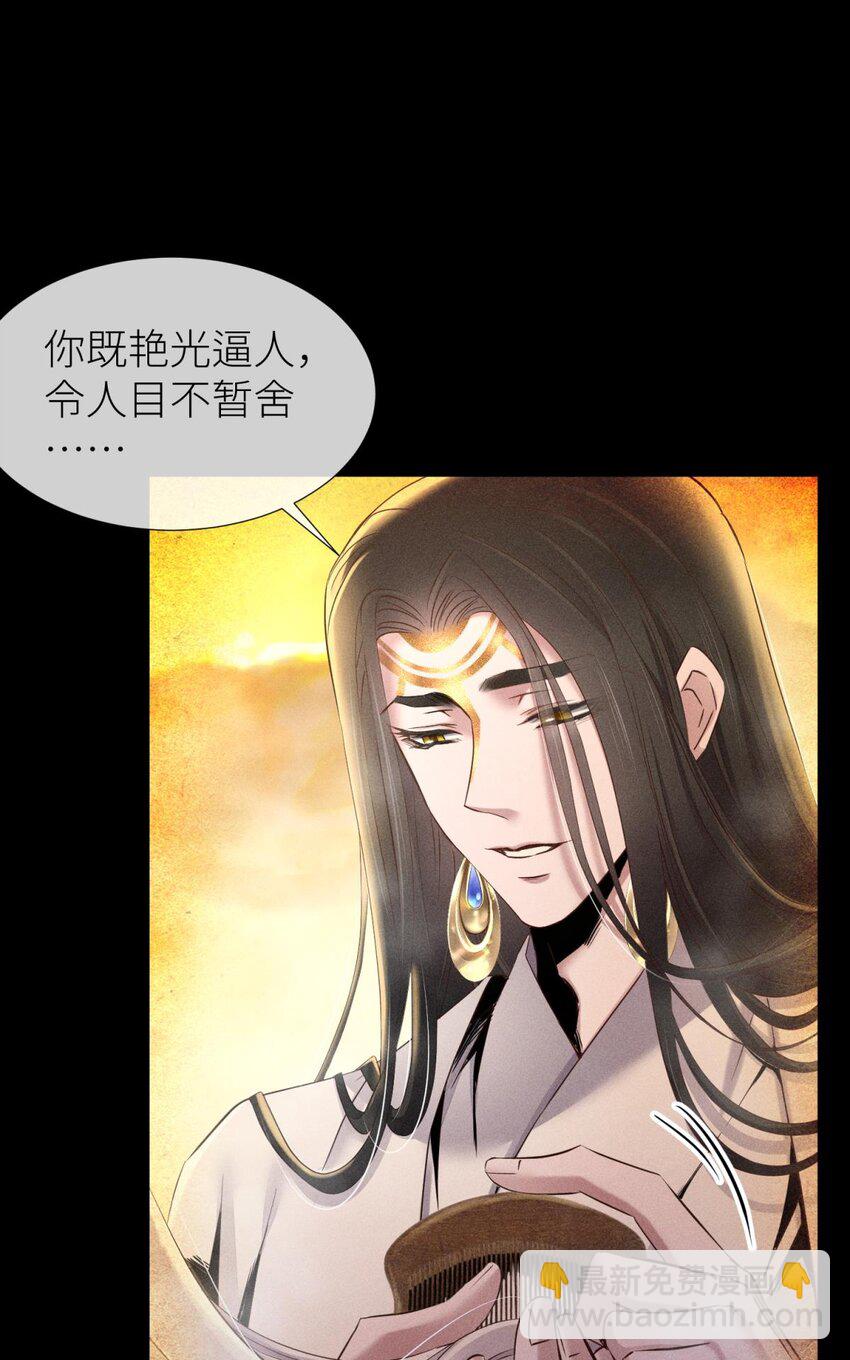 039 神帝与妲己4