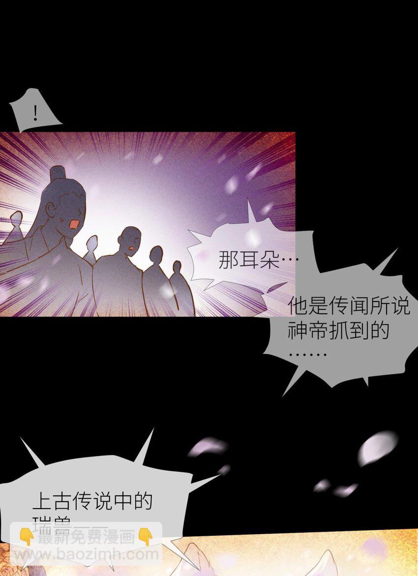 039 神帝与妲己40