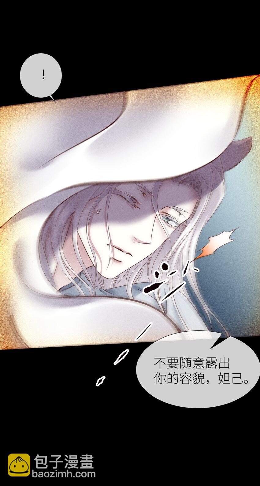 039 神帝与妲己43