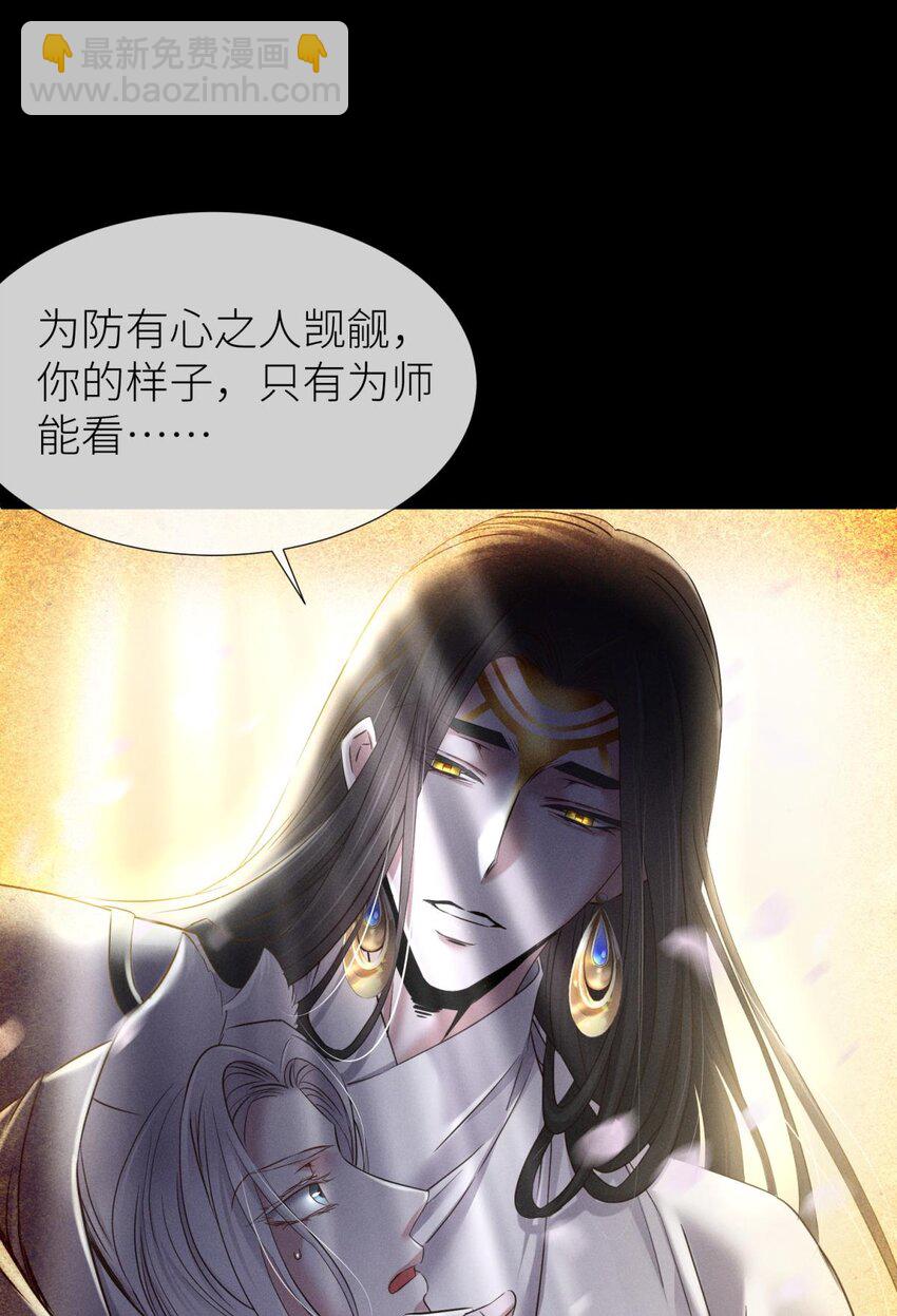 039 神帝与妲己44