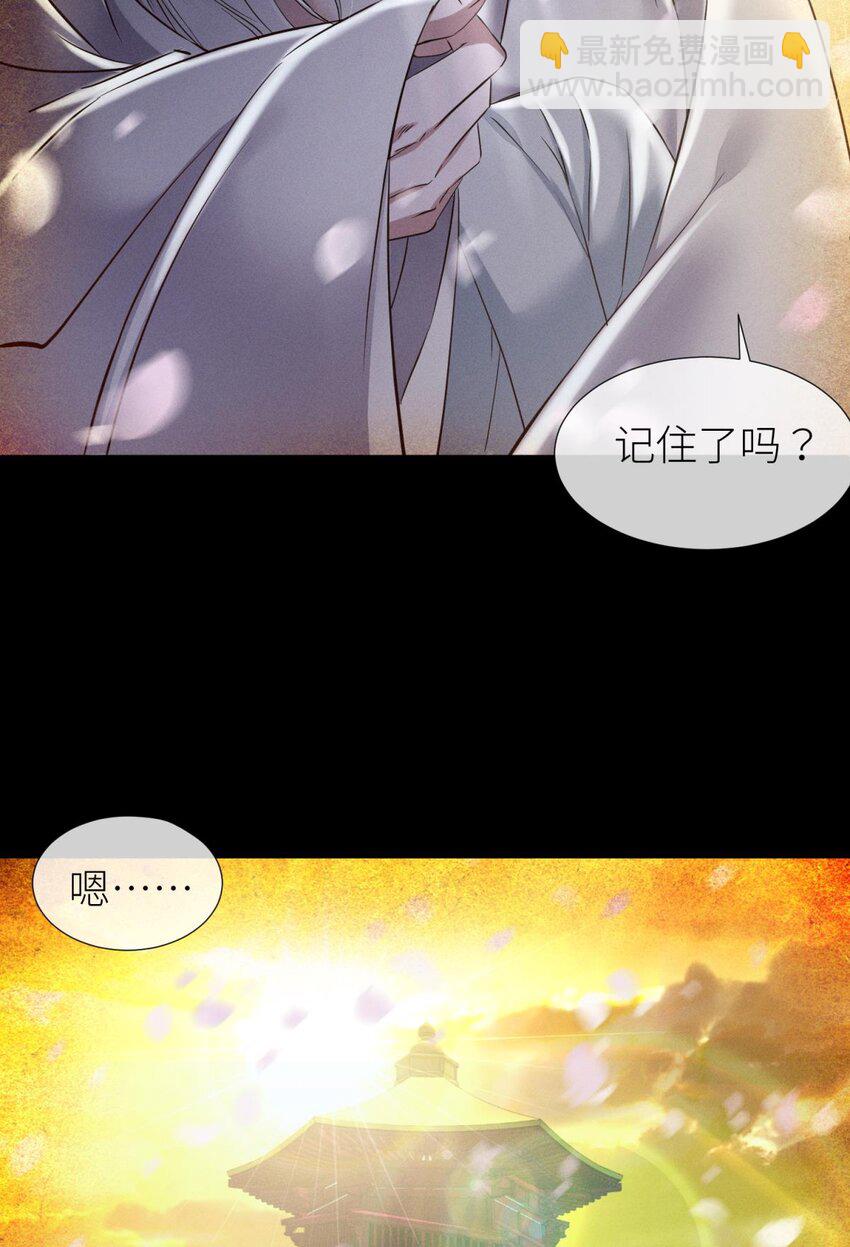 039 神帝与妲己45