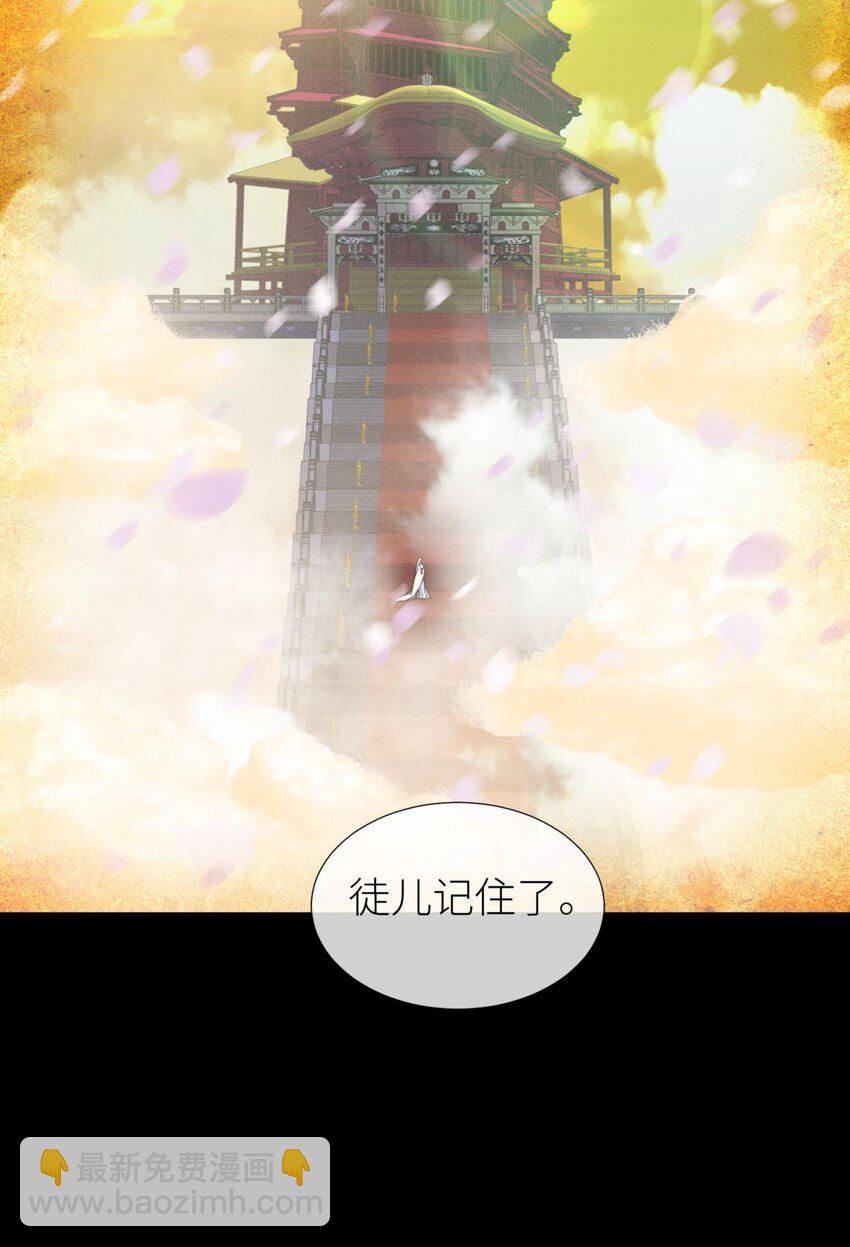 039 神帝与妲己46