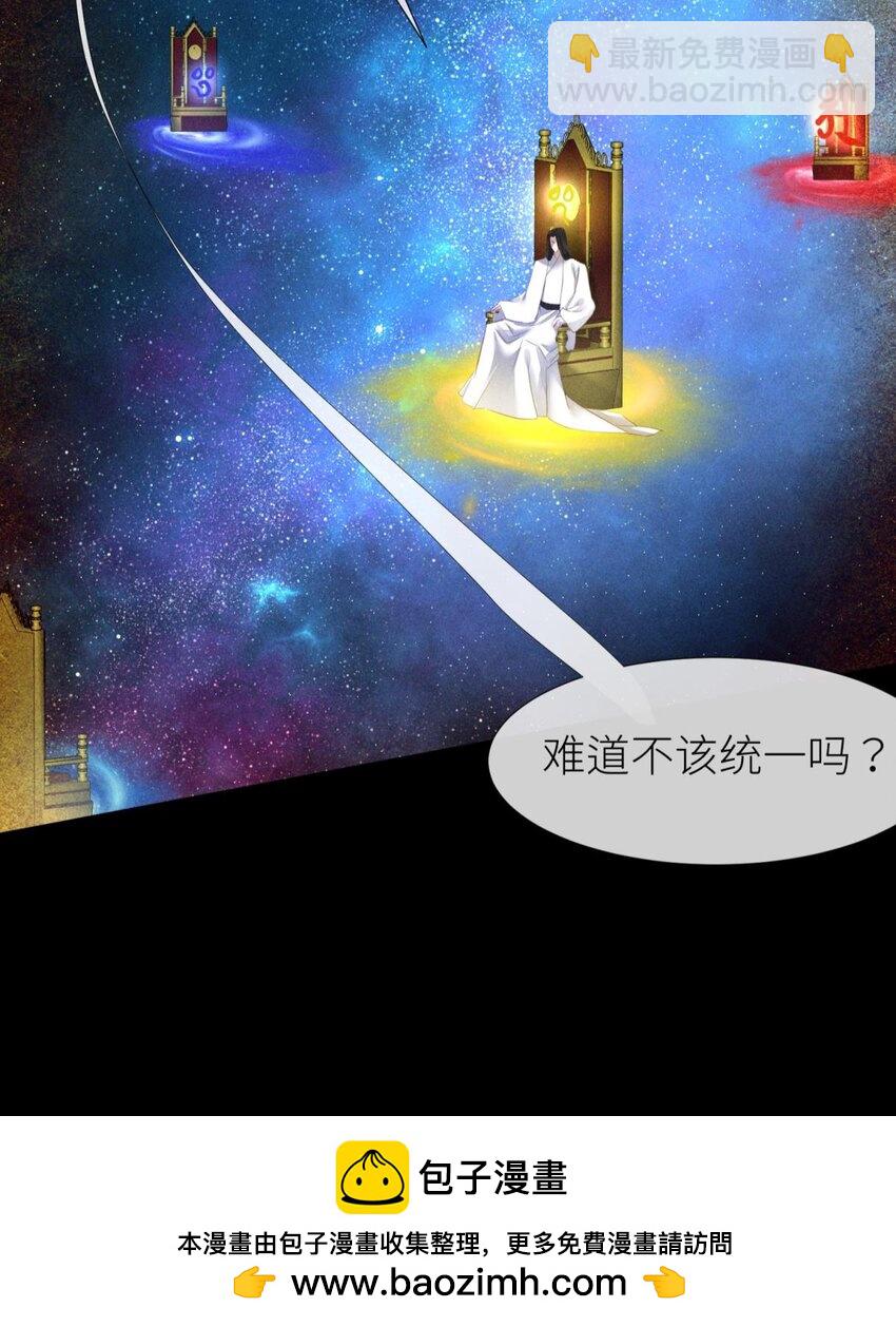 039 神帝与妲己53