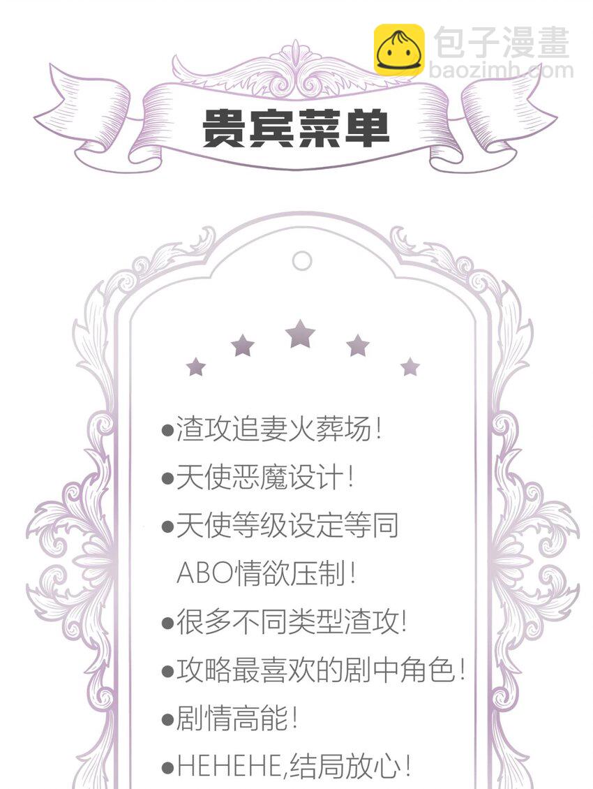 039 神帝与妲己57