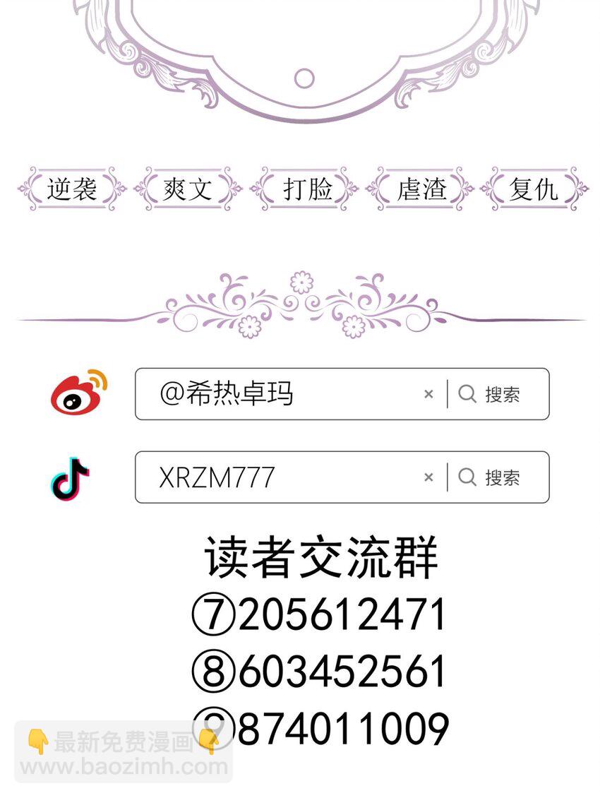 039 神帝与妲己58