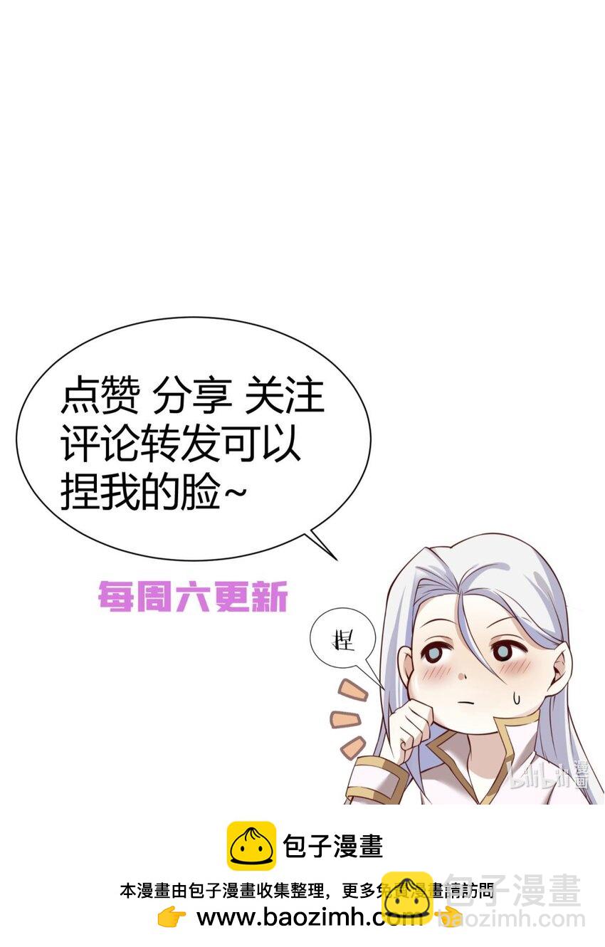 039 神帝与妲己59