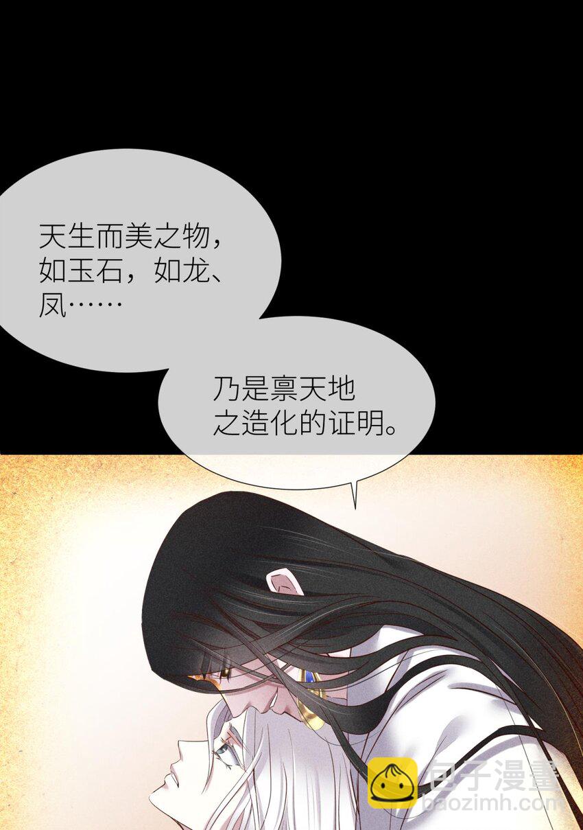 039 神帝与妲己7