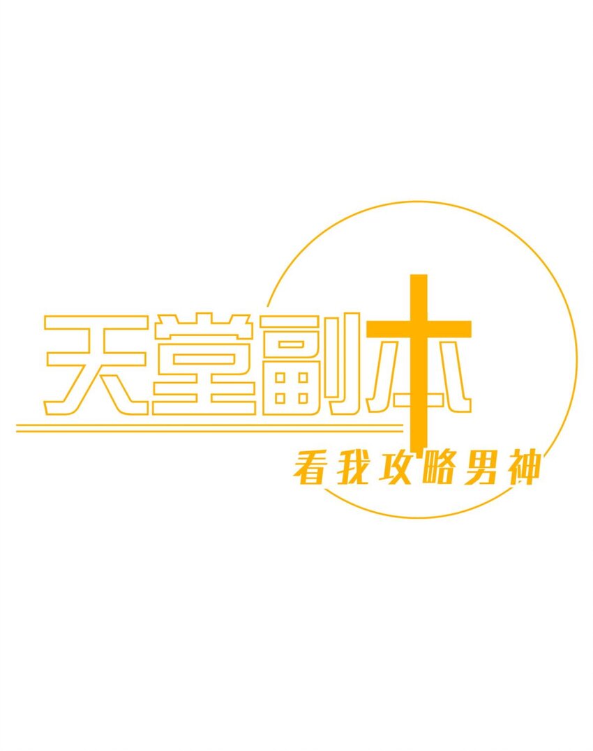 49 原生归位0
