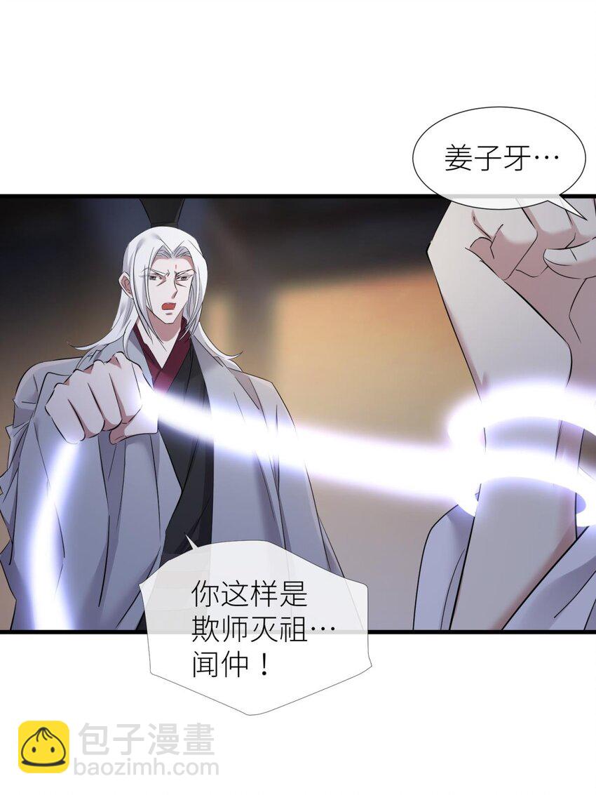 49 原生归位12