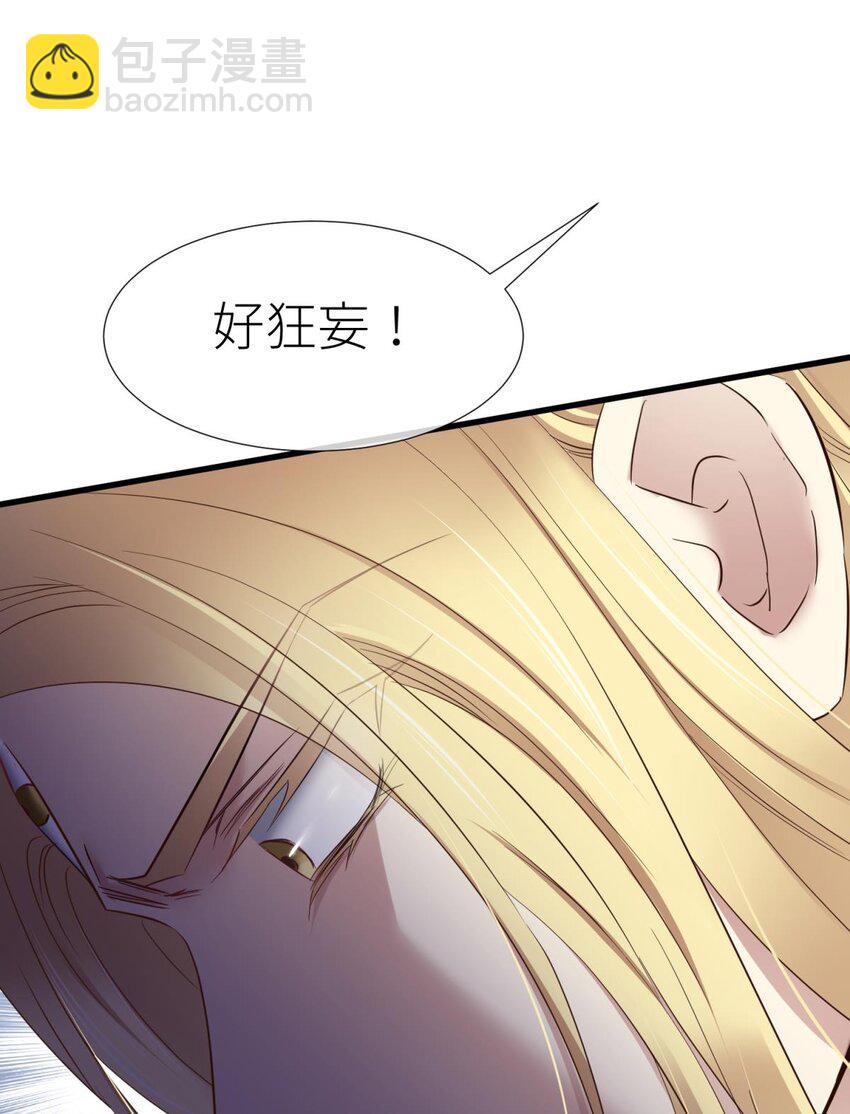 49 原生归位20