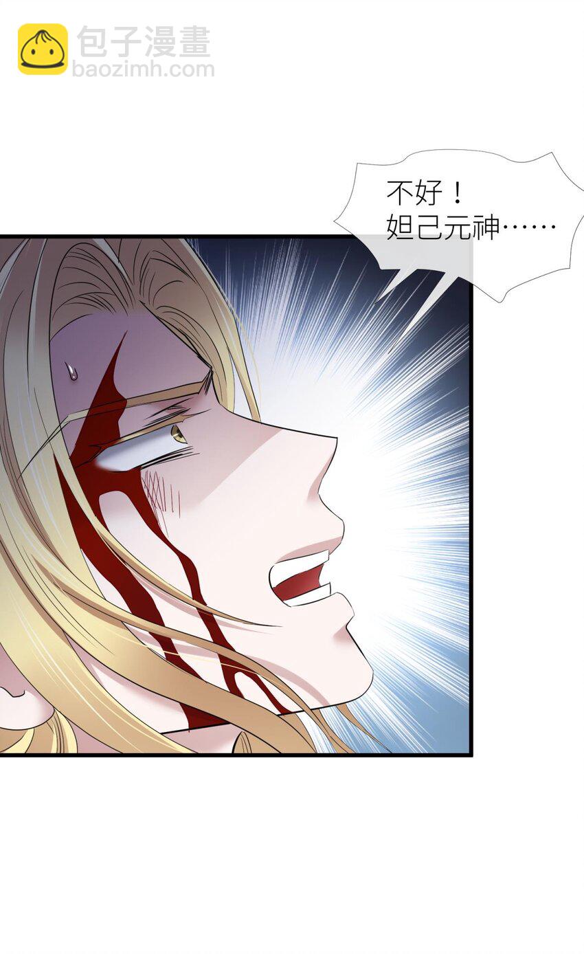 49 原生归位24