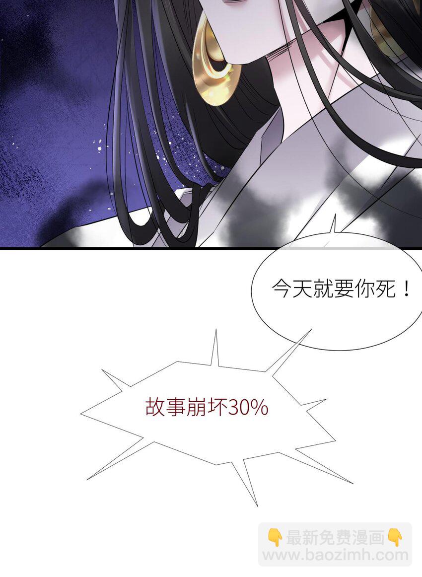 49 原生归位29