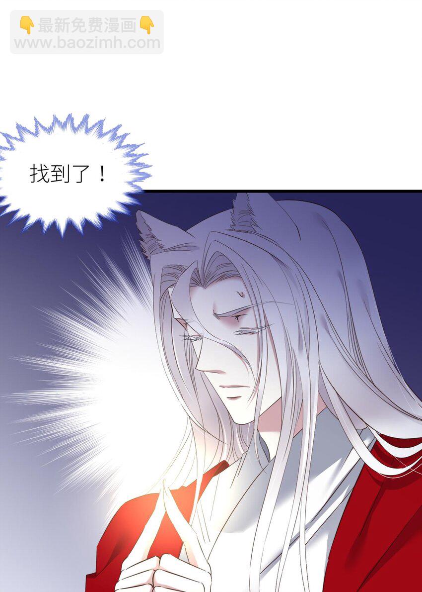 49 原生归位3