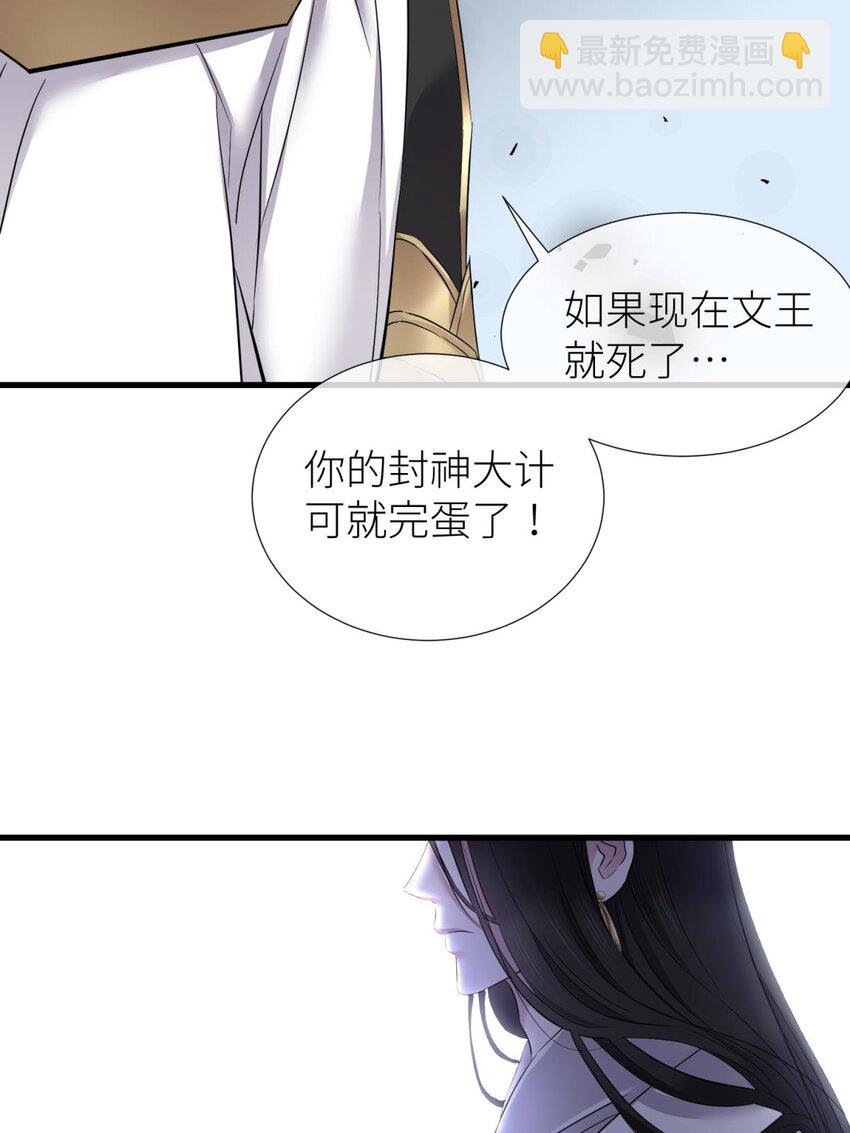 49 原生归位35