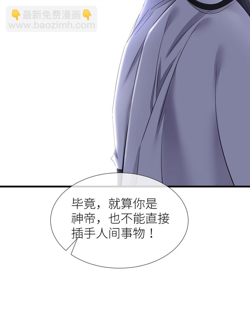 49 原生归位36