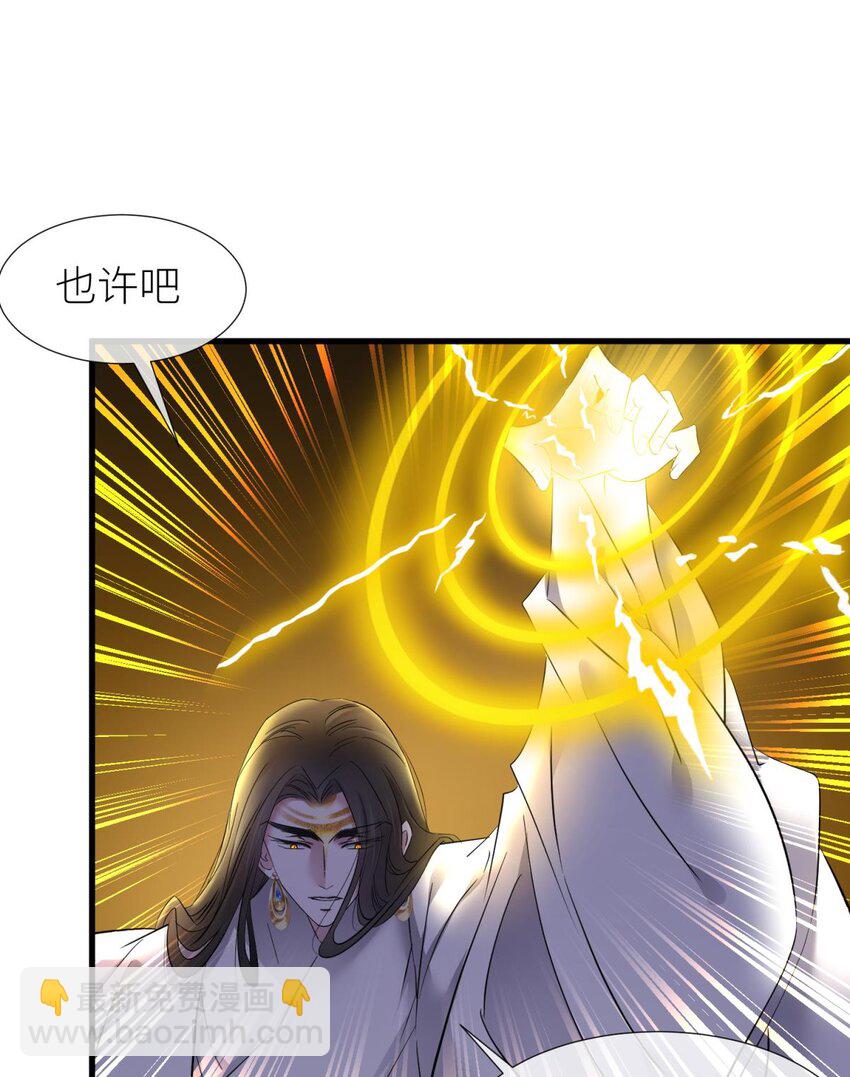 49 原生归位37