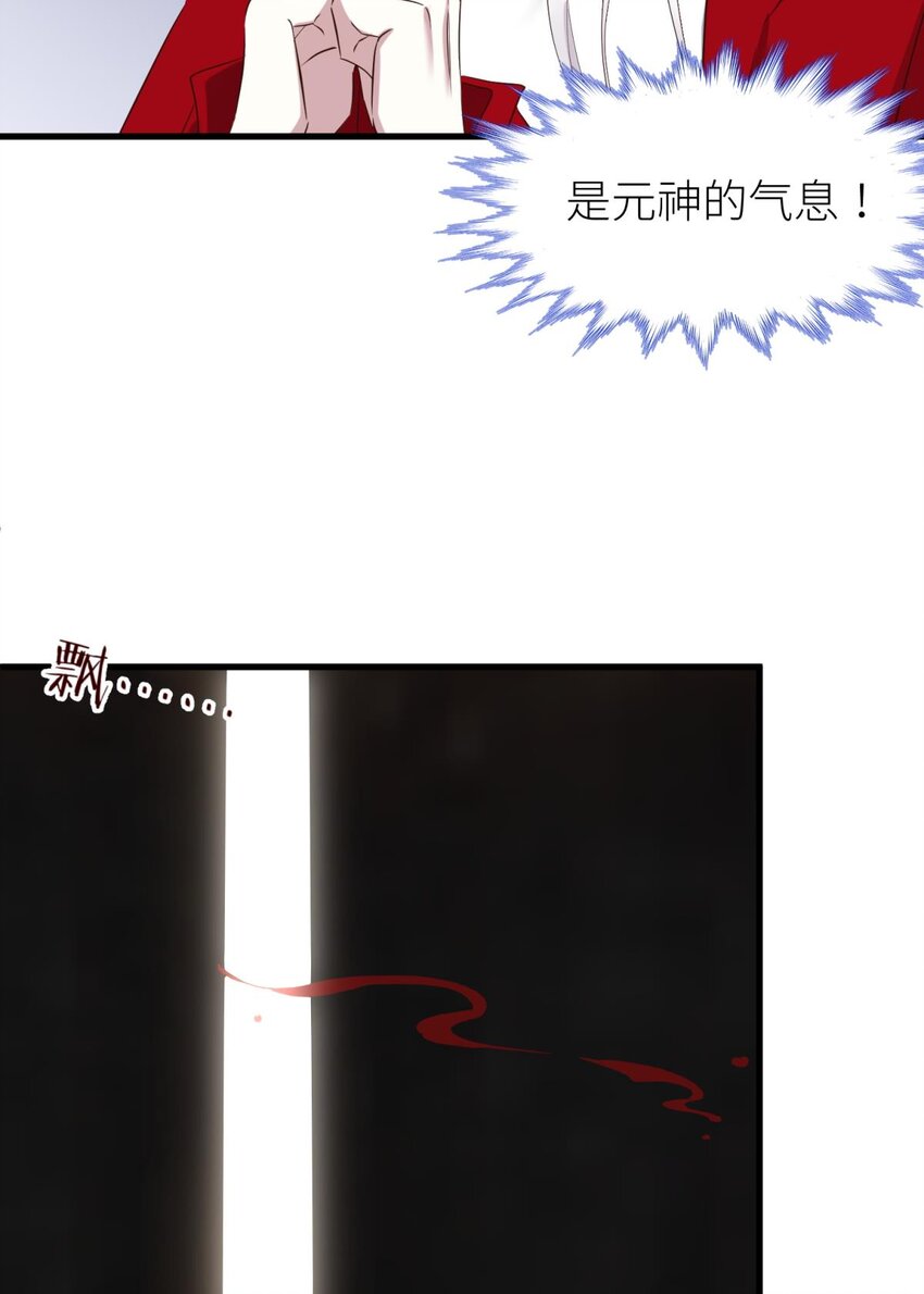 49 原生归位4