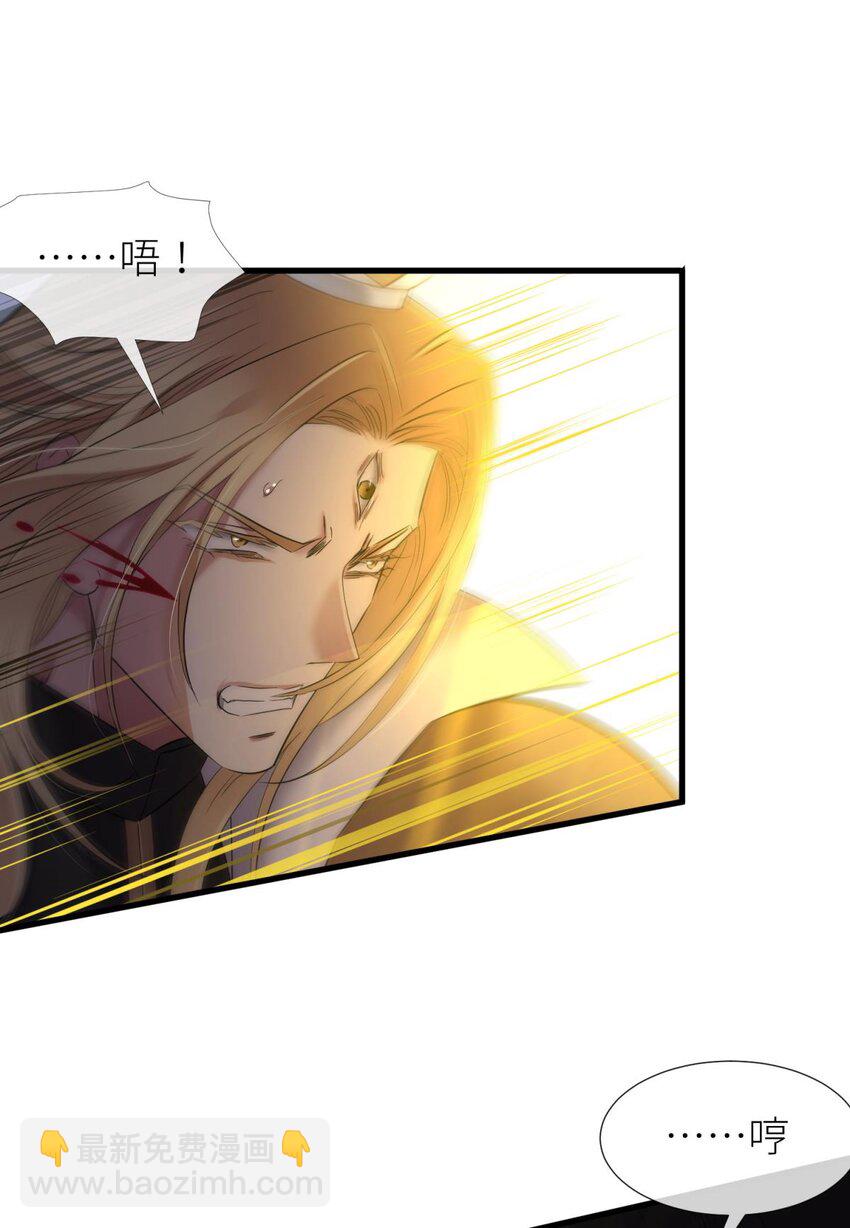 49 原生归位40