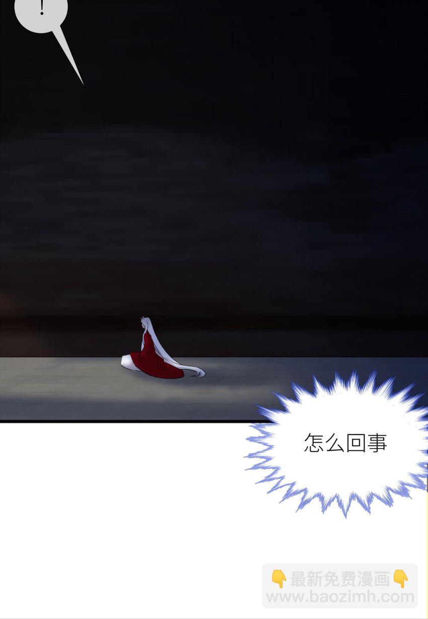 49 原生归位45
