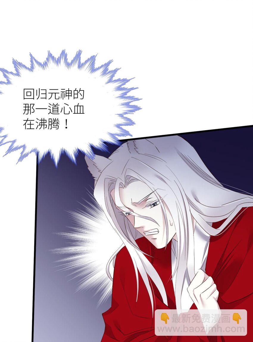49 原生归位46