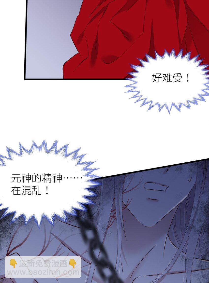 49 原生归位51