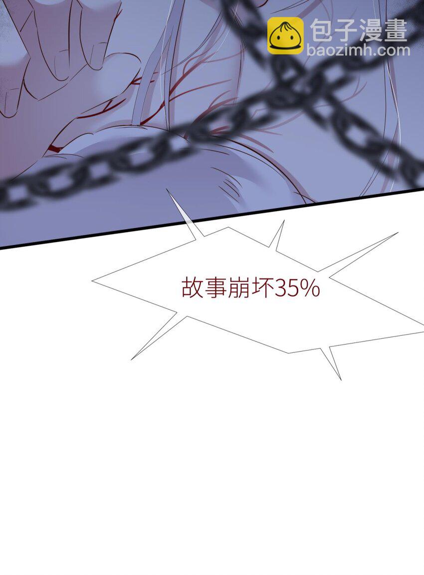 49 原生归位52