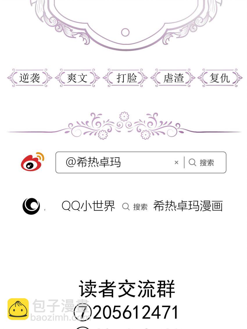 49 原生归位54