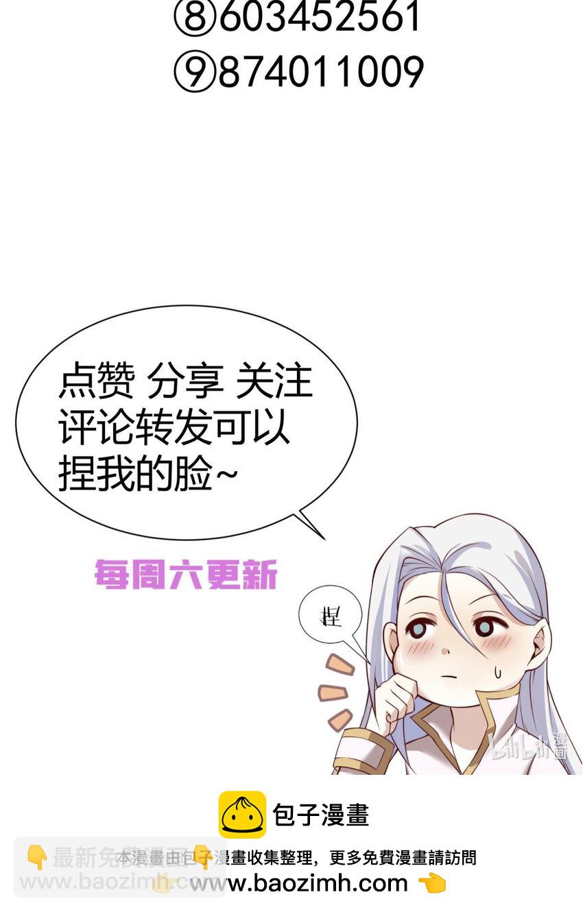 49 原生归位55