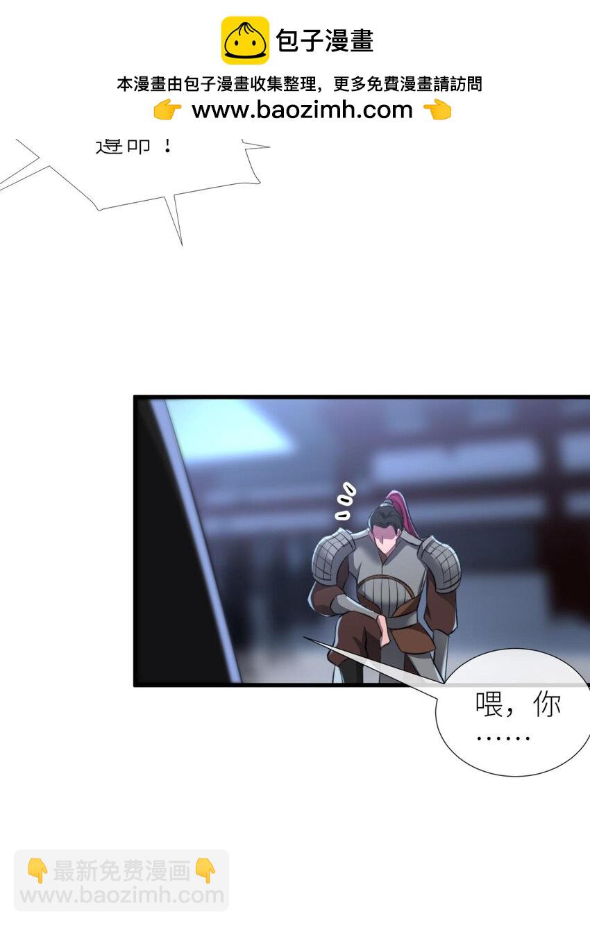53 牧野之战14
