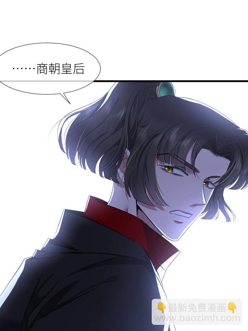 53 牧野之战15