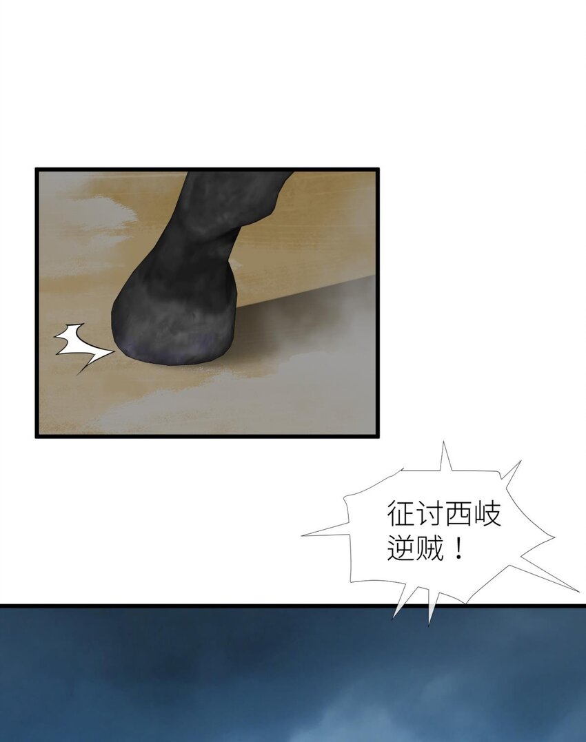 53 牧野之战18