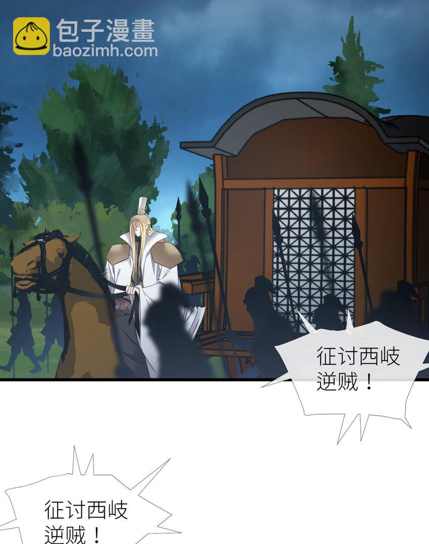 53 牧野之战19
