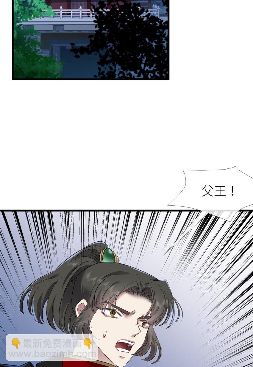 53 牧野之战2