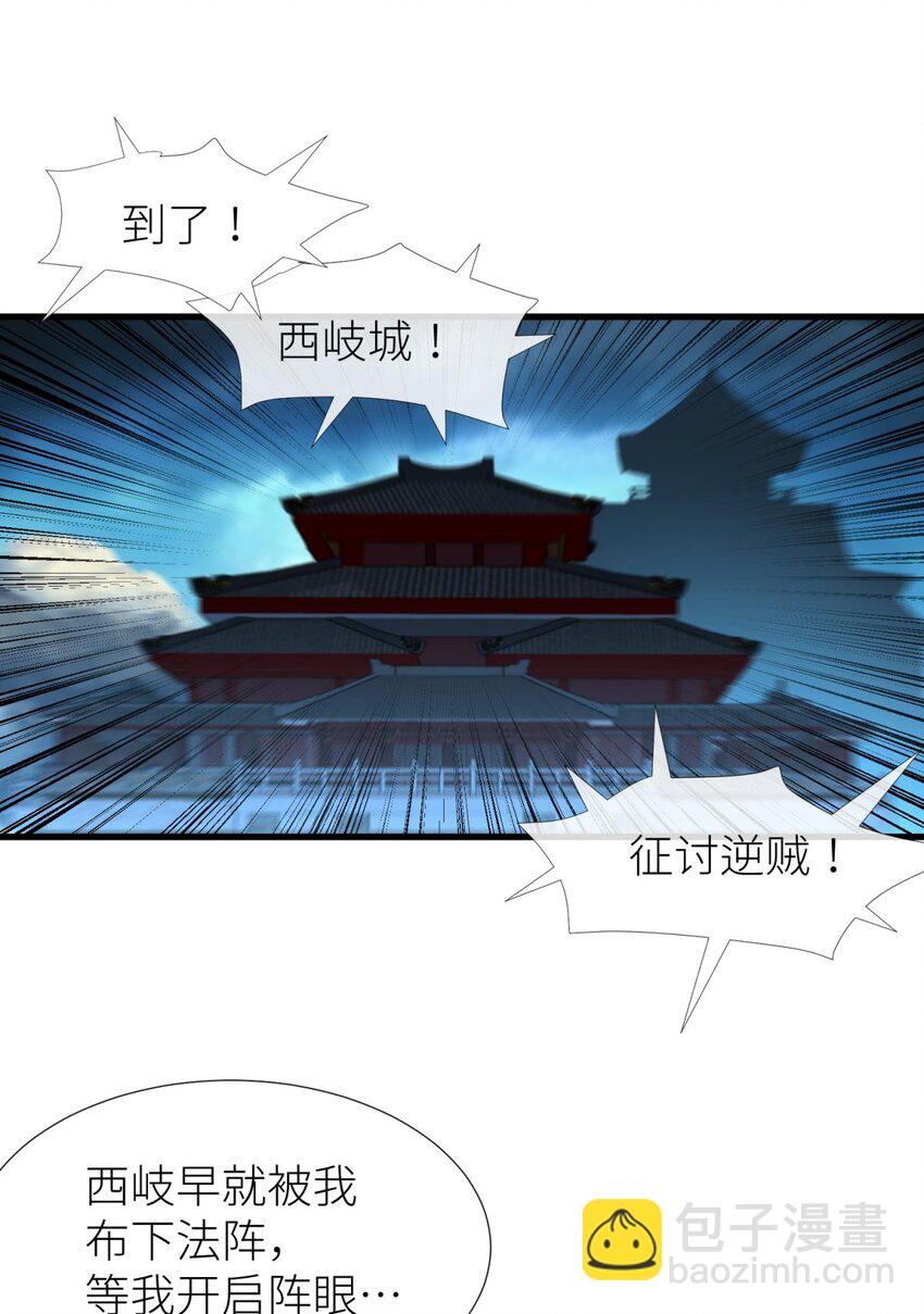 53 牧野之战22