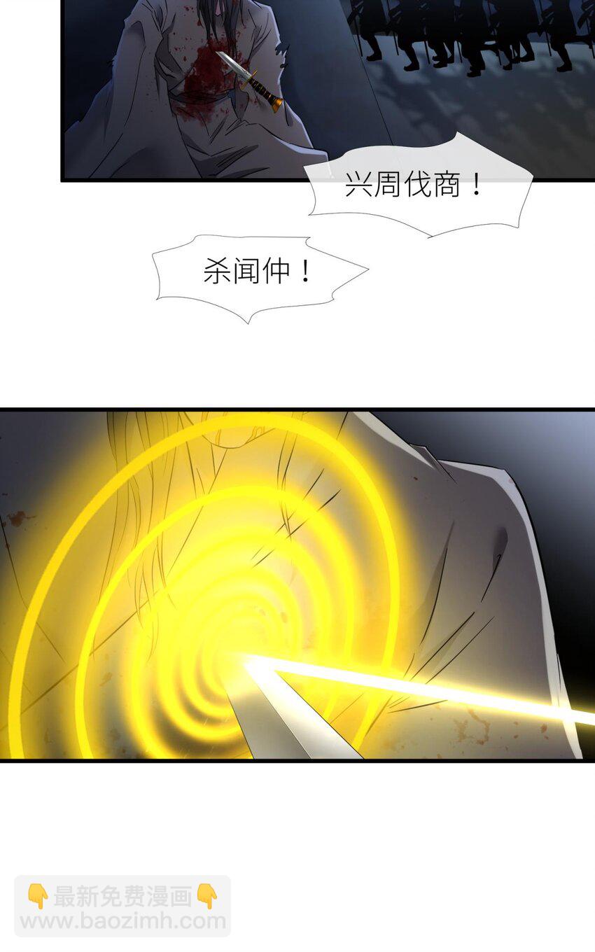 53 牧野之战26