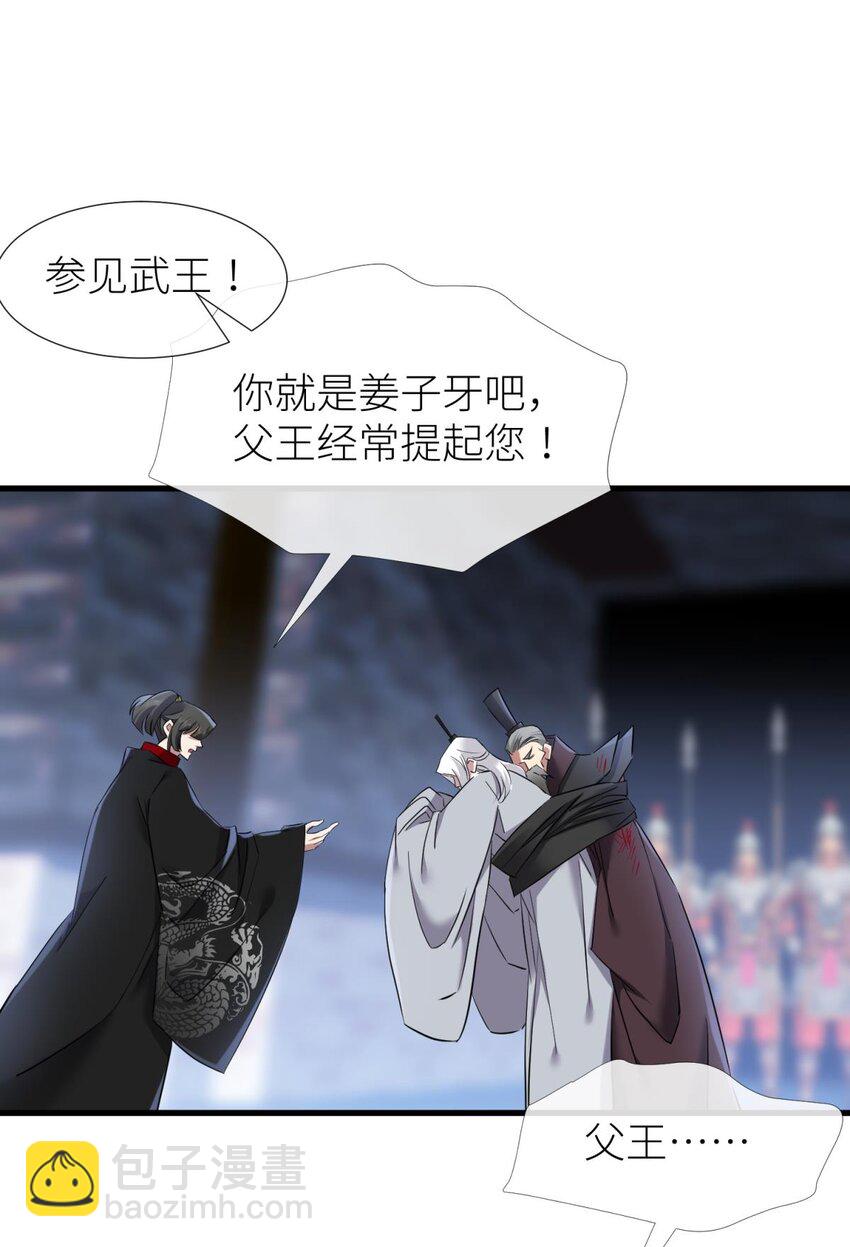 53 牧野之战4