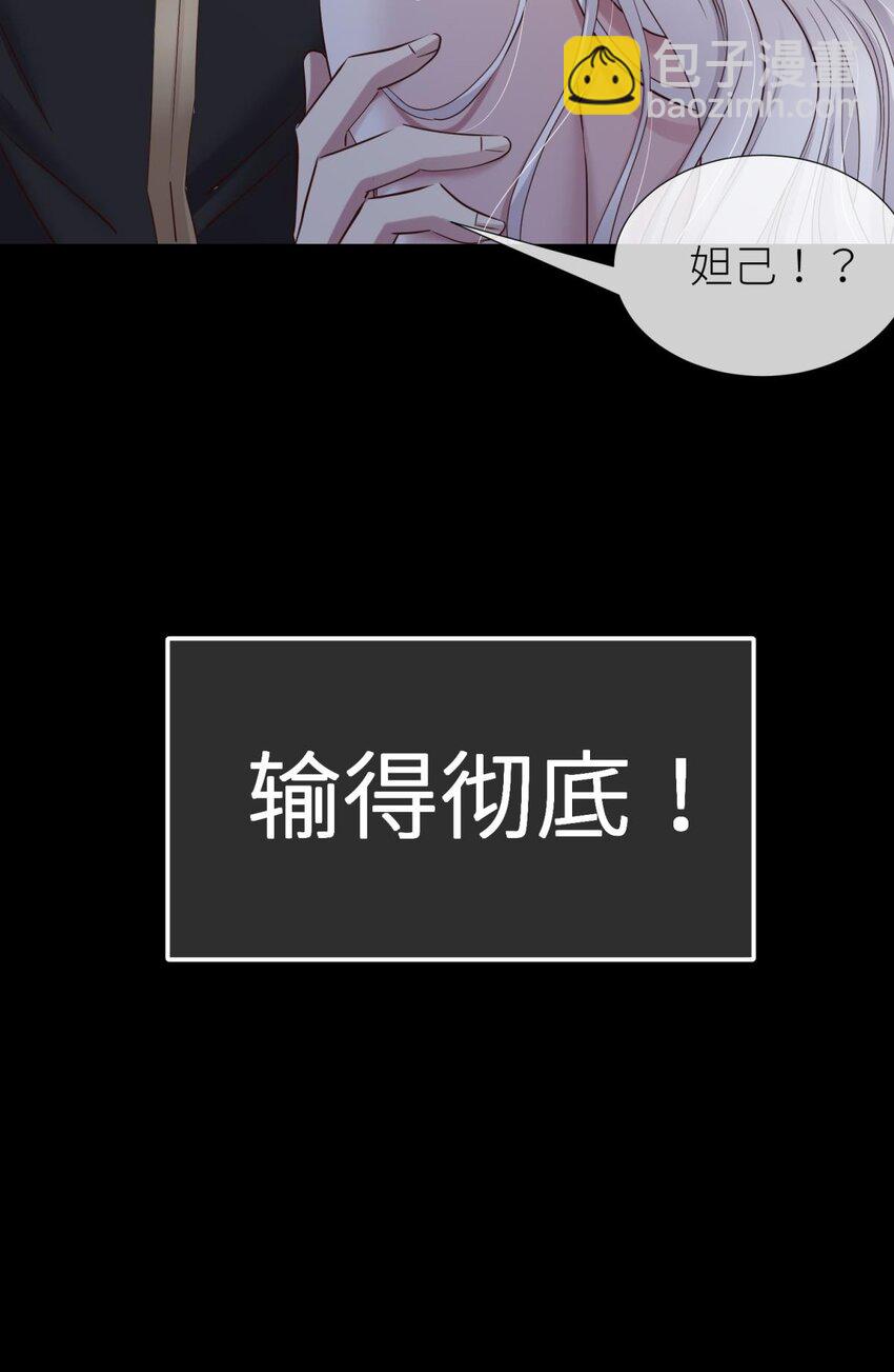 57 喜欢你了，对不起（下）10