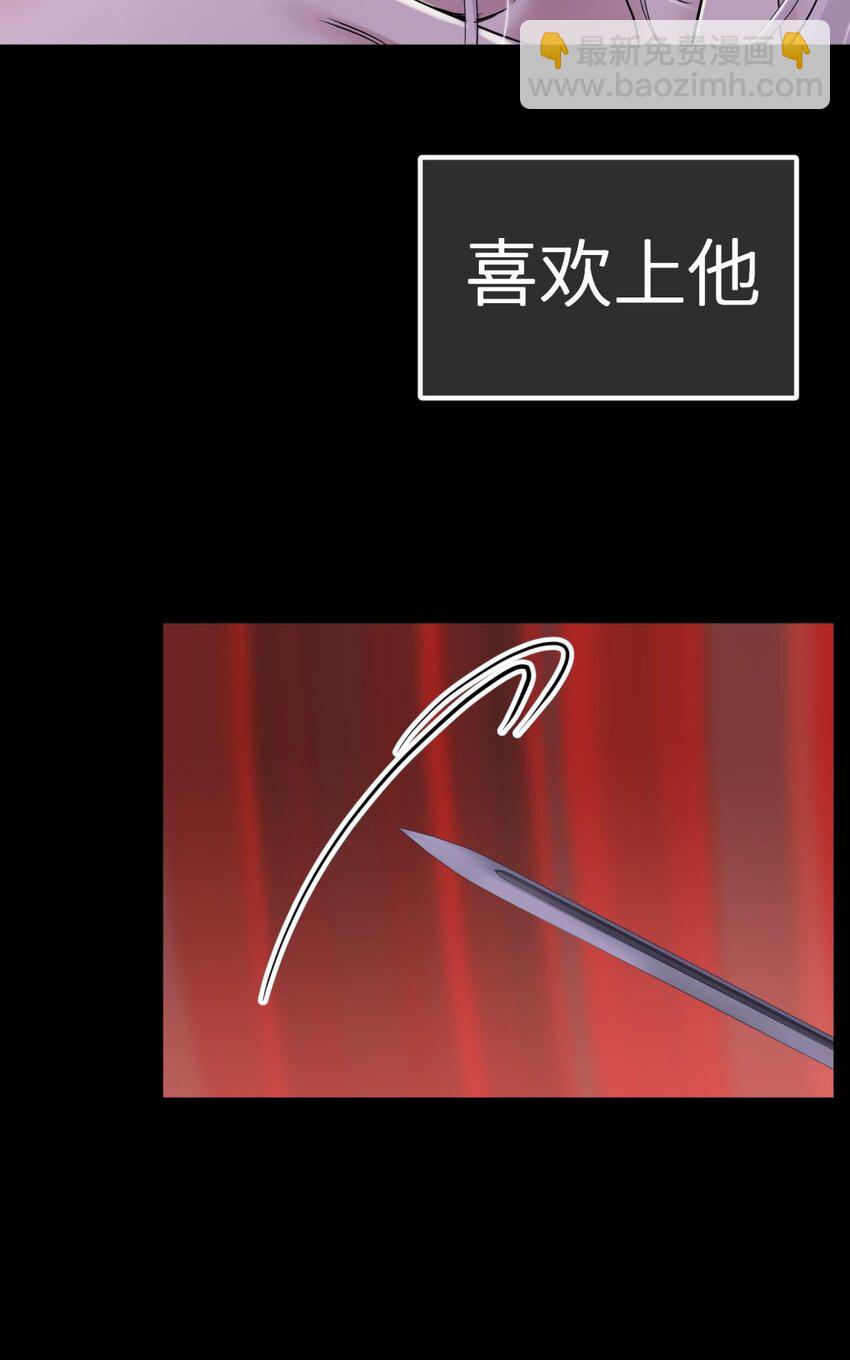 57 喜欢你了，对不起（下）19
