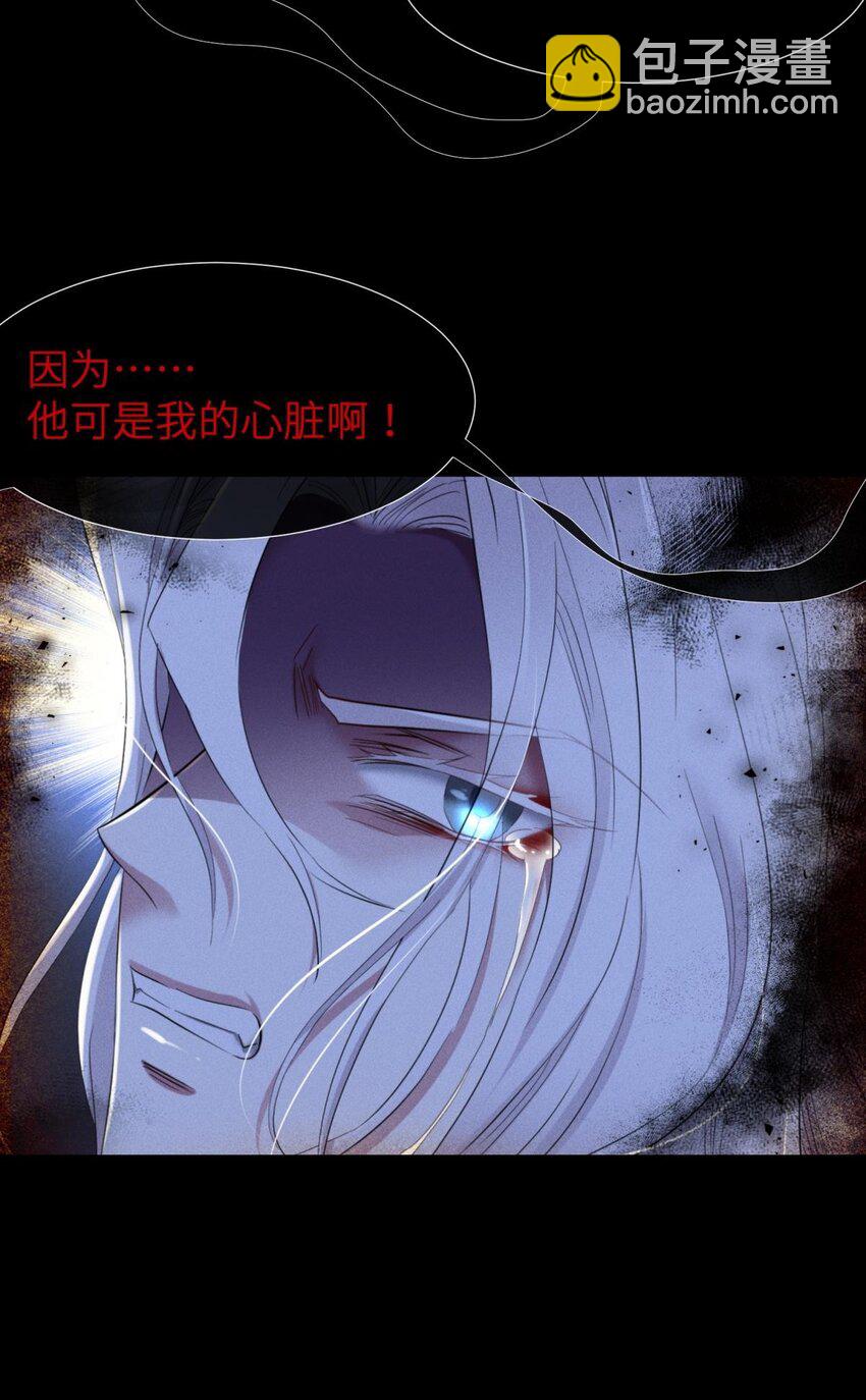 57 喜欢你了，对不起（下）3