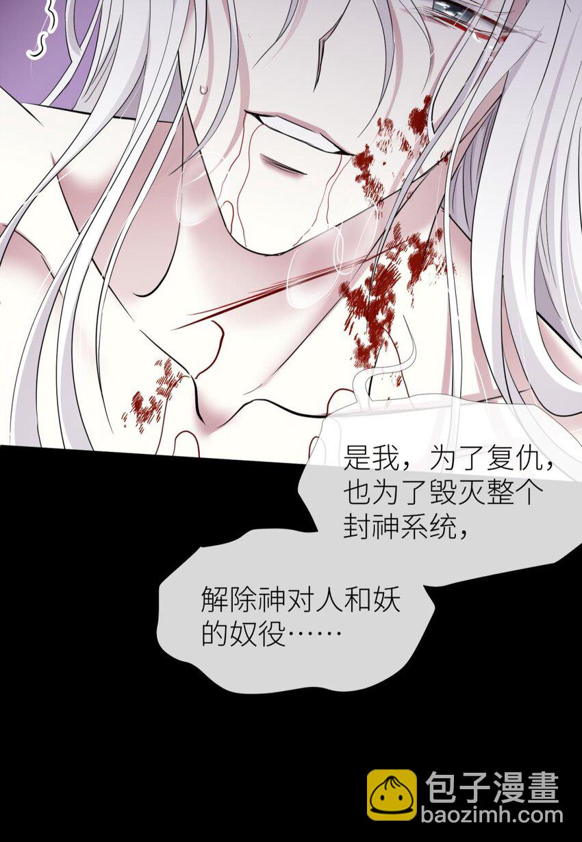 57 喜欢你了，对不起（下）31