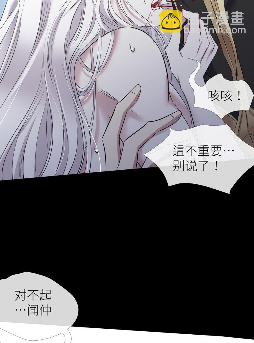 57 喜欢你了，对不起（下）33