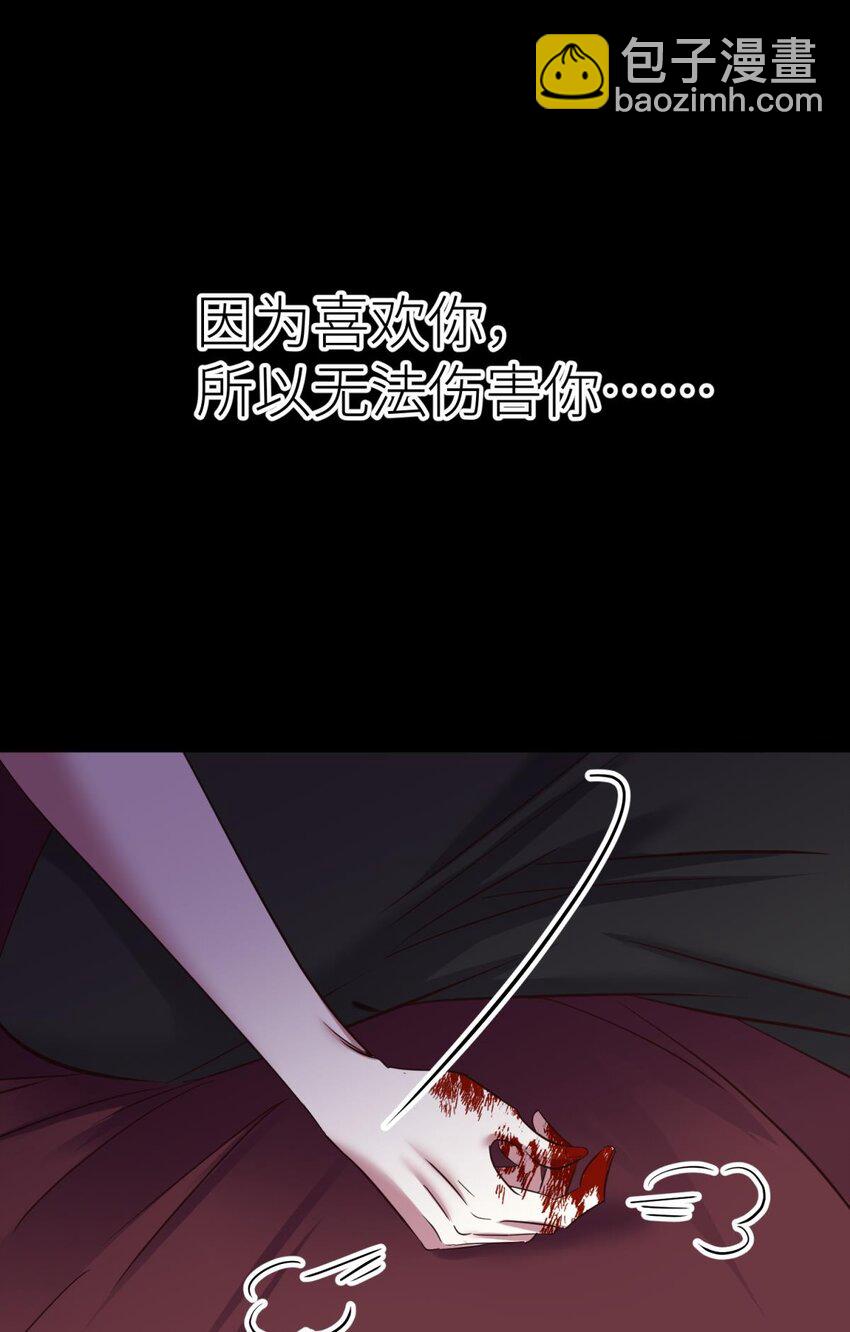 57 喜欢你了，对不起（下）36