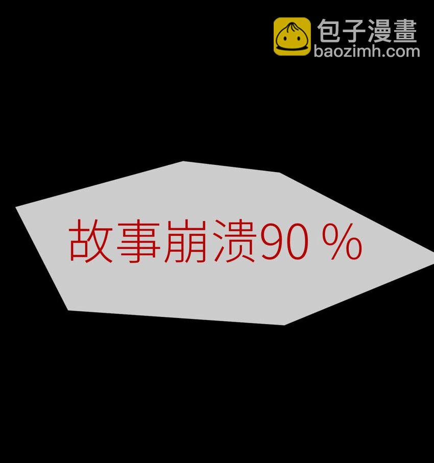 57 喜欢你了，对不起（下）40