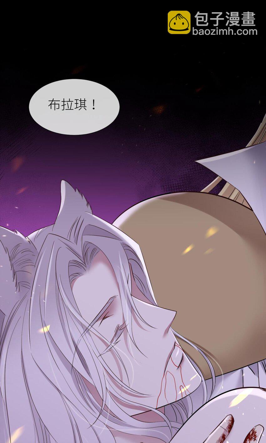 57 喜欢你了，对不起（下）56