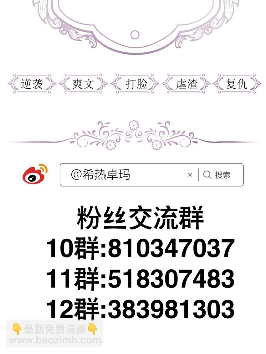 57 喜欢你了，对不起（下）59