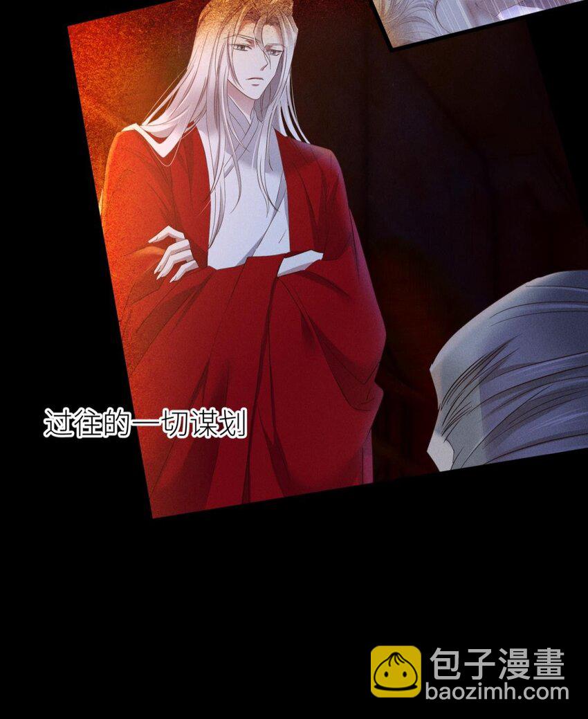 57 喜欢你了，对不起（下）6